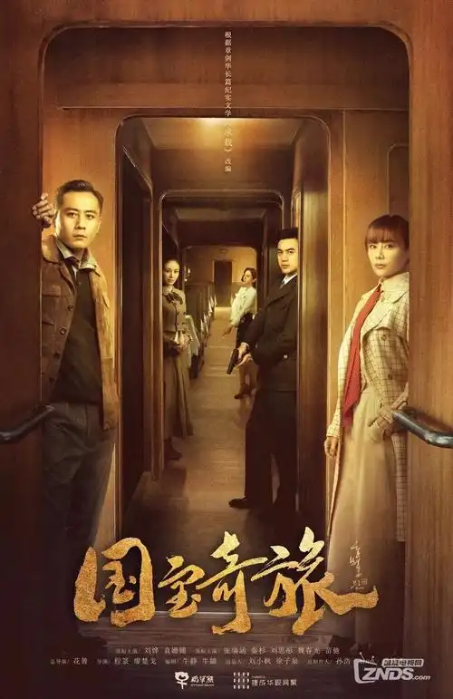 城中之城2 热播职场剧在线观看