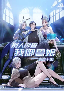 纸鸢计划 动漫全集免费看